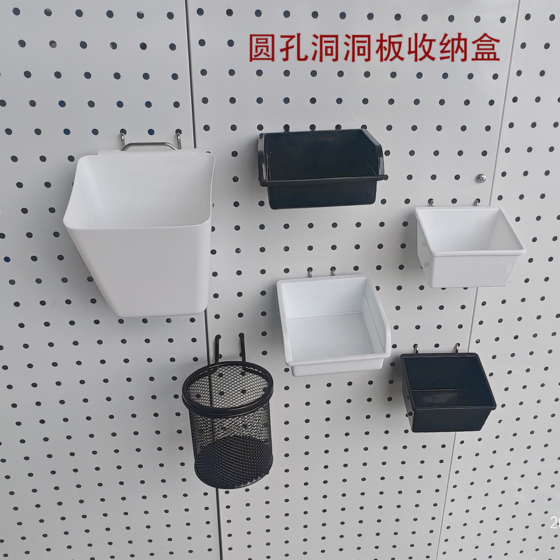 Perforated Board Storage Box Hanging Basket Blue Hardware Tool Parts Box Universal Miscellaneous Component Bin Black Anti-Static Perforated Board Storage Box Hanging Basket Blue Hardware Tool Parts Box Universal Miscellaneous Component Bin Black Anti-Static