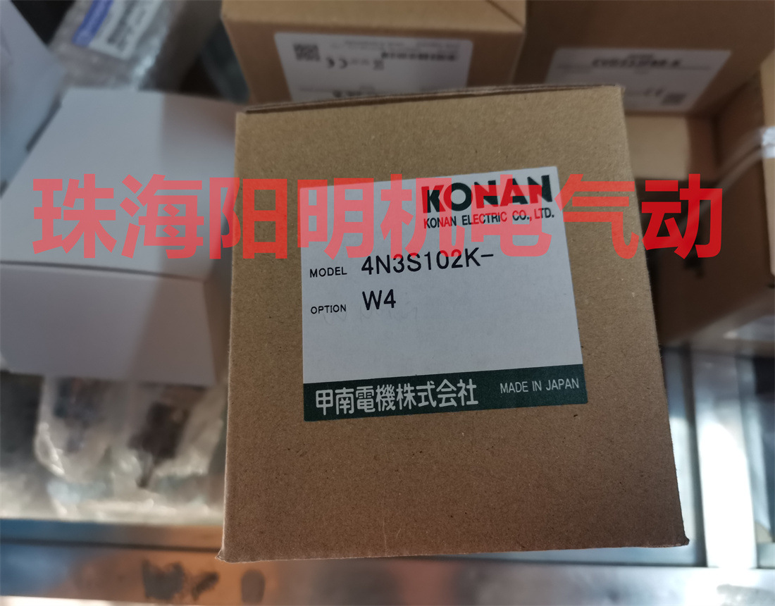 甲南KONAN   453S202K-N5