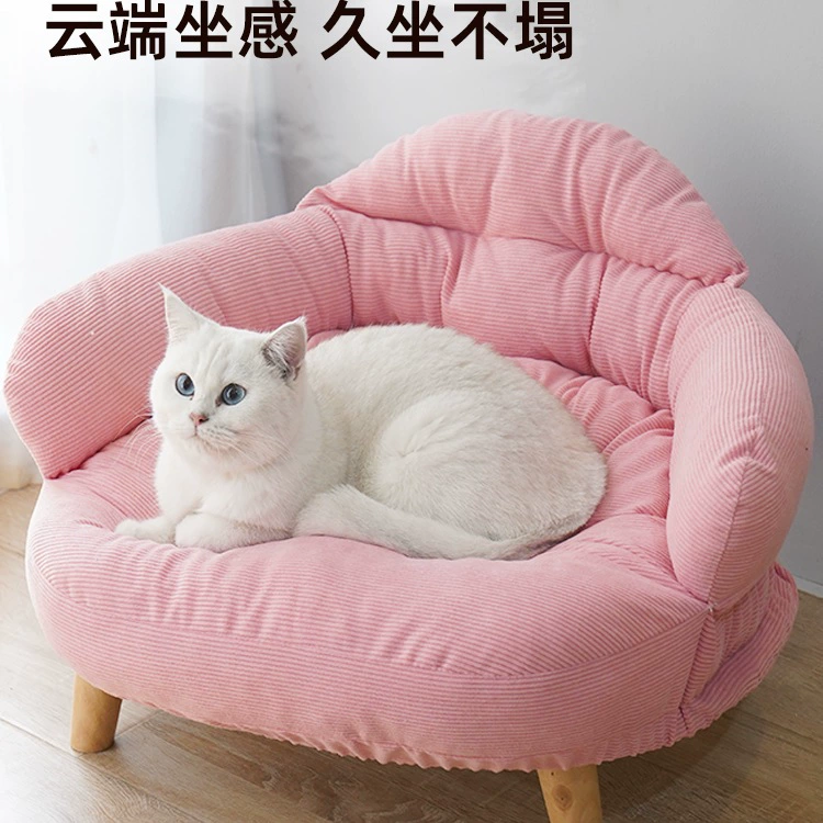 宠物窝猫窝猫别墅猫沙发离地可拆洗中小型犬泰迪感狗窝狗沙发