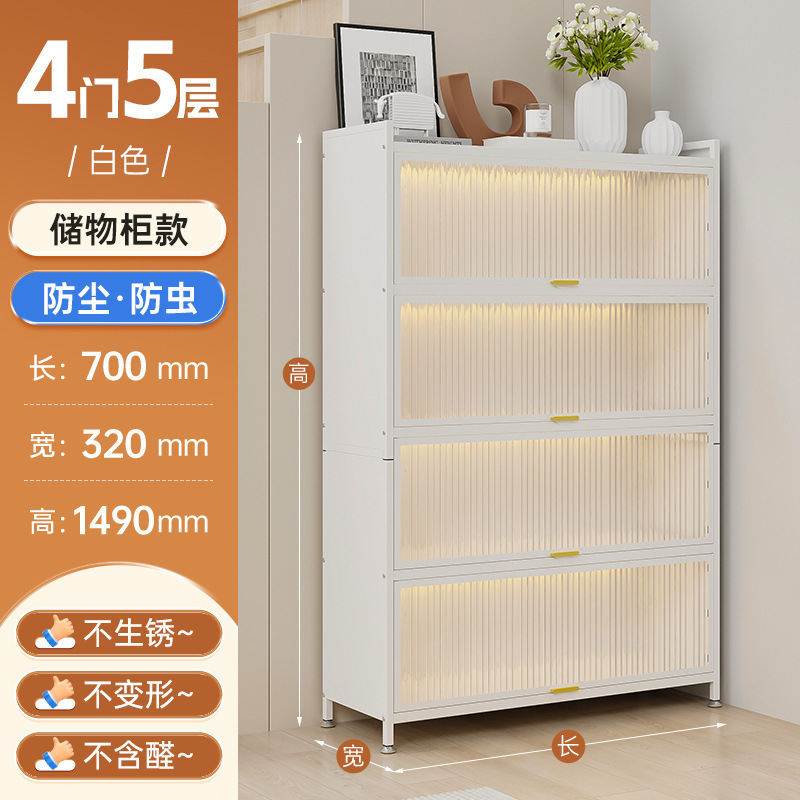 家庭用玄関用スチール防塵靴キャビネット多層玄関キャビネット大容量収納キャビネット玄関フリップアップドア多層靴ラック|undefined