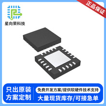 普冉单片机PY32F030F18U6TR-E芯片软件开发PCBA控制板软件硬件开