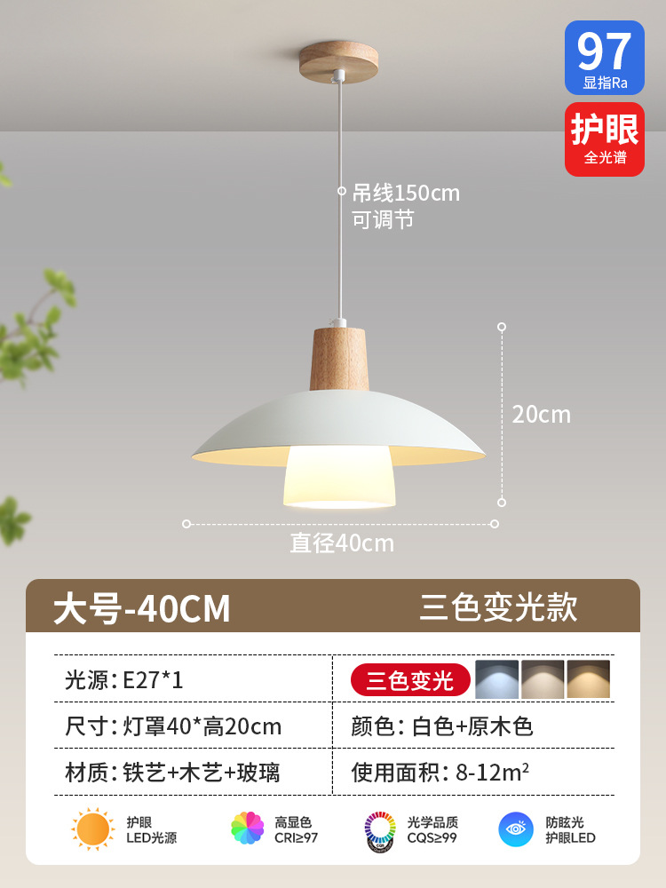 Lámpara de luz tricolor de 40 cm de cabeza única