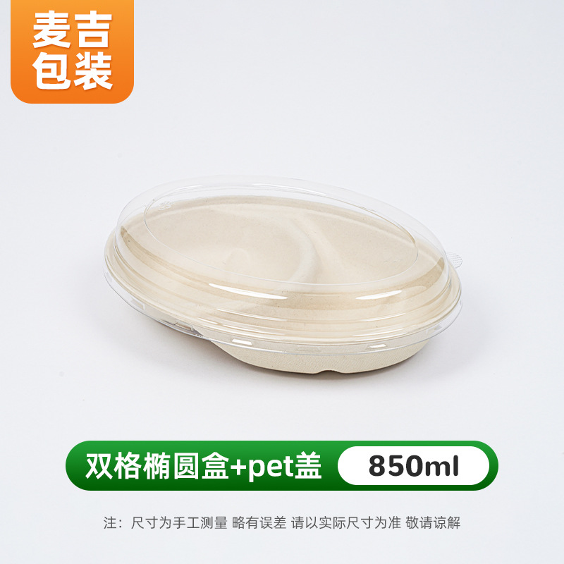 Caja elíptica de doble celda de 850ml + tapa para mascotas