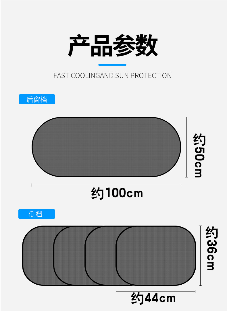 【小单定制】汽车遮阳挡夏季车内网纱侧挡防晒隔热降温可定制logo详情14