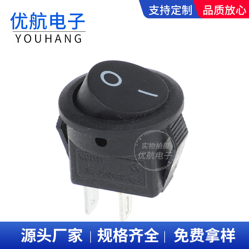 厂家上圆下方船型开关小圆开关 KCD11两脚两档16.5MM铜脚翘板开关