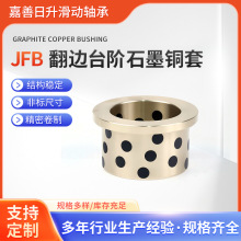 JFB��߅̨�Aʯī�~�� �o���r�׻����S��߅��˾�~�r��