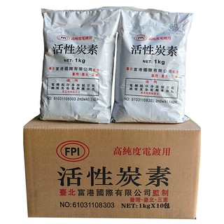 定制除味净气黑色粉末原生碳化学工业粉末活性炭污水处理用炭素