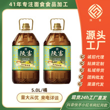 ꄸ��ͽ���Сե����������5L������D����ʳ���ͼ������������l