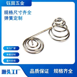压缩弹簧;拉伸弹簧;CNC加工