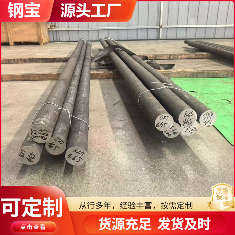 供应gh4169 镍铬合金棒   耐腐Inconel718 alloy 高温合金圆棒