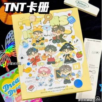 Q 버전 TNT 카드북 쉘