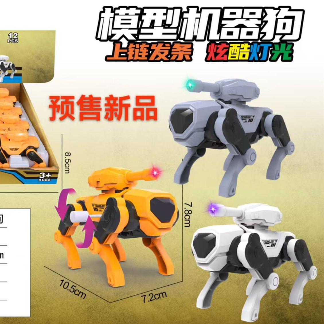 Ciencia y educación para niños en cadena mecánica perro robot juguete perro gato jardín de infantes regalo para estudiantes caminando juguetes