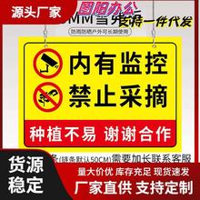 ��ֹ��ժ��ʾ��˽�˷NֲՈ���ժ����ʾ�ƒ��ƃ��бO��ָʾ�Ƹ�ʾ