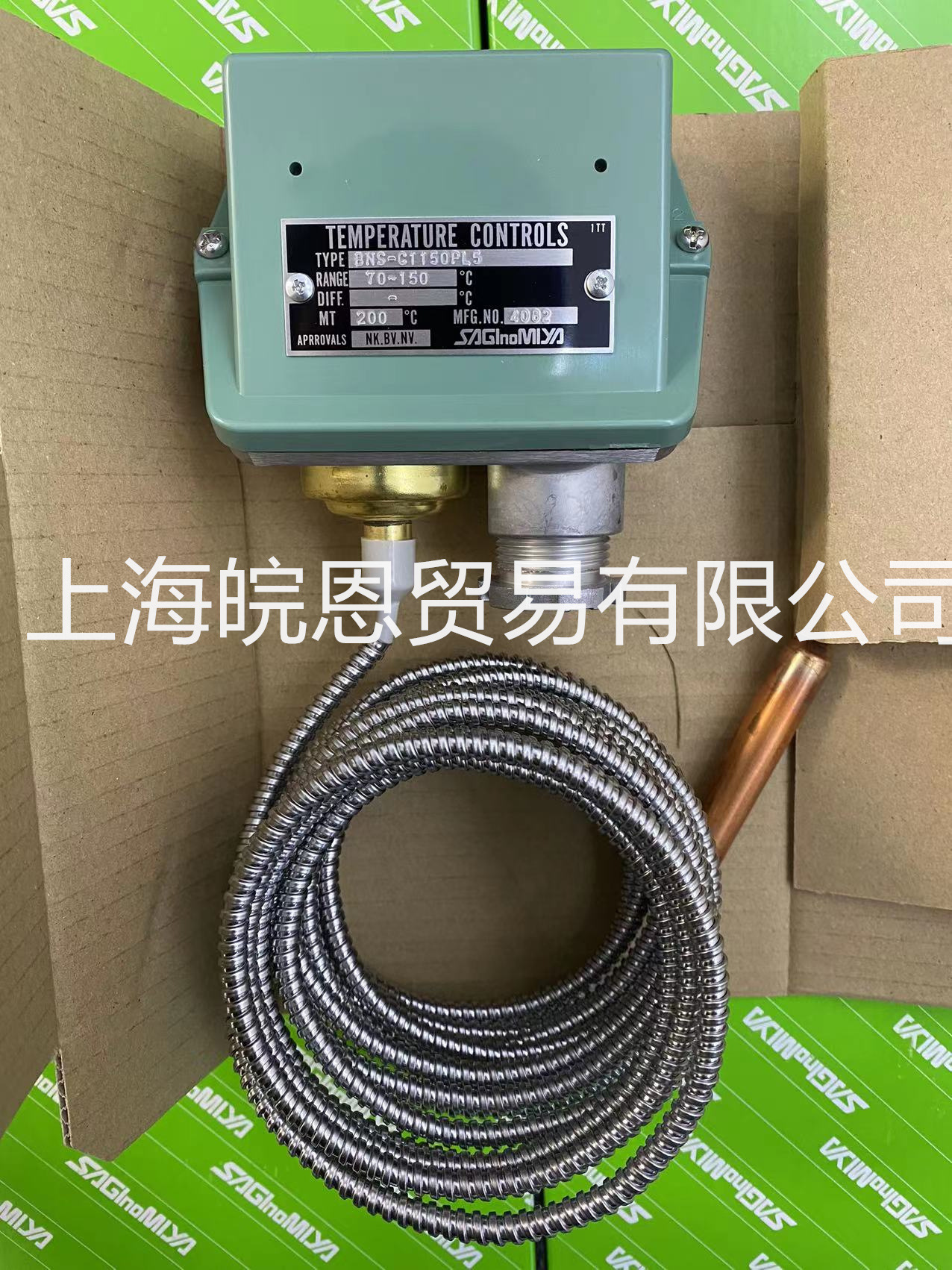 现货鹭宫温度控制器BNS-C1150PL5/BNS-C1150PL3Q带3/4保护筒原装