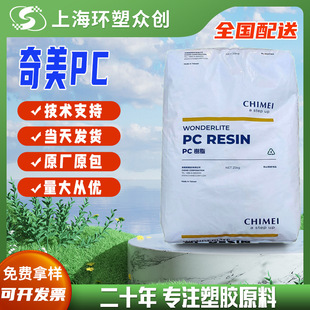 PC 悽�����PC-6600ע�ܼ��ߙCе���ܳߴ緀�����ϻ������⾀��ĥ