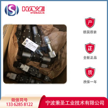 HAWE单向节流阀 哈威单向阀 RD11 ED41 EB20 德国产 有报关单