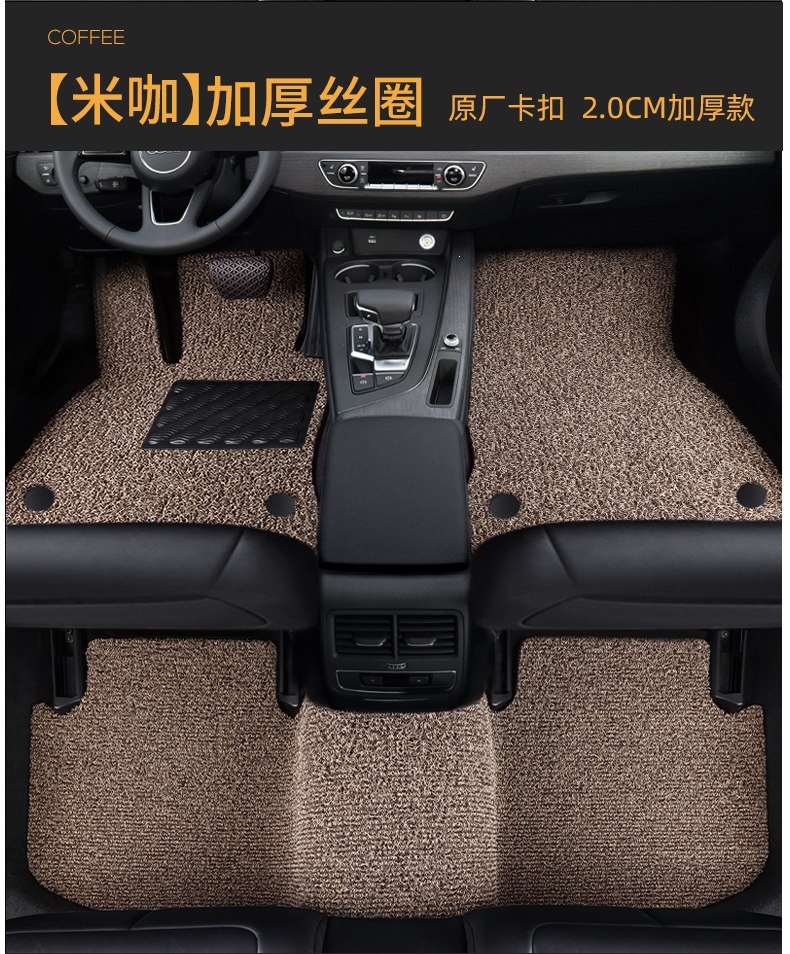 Suitable for coil carpet mats, car carpet mats, single upper layer foot mats, and driver's side single-piece car foot mats