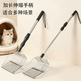其它水族用品;猫砂铲;鱼缸清洁用具