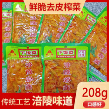 ȫ����]�ؑc�������ե���̲�208g�����˼t��һ������ե��