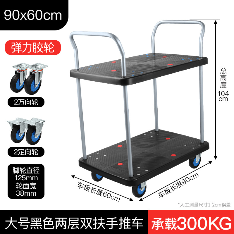 双层黑色双扶手90-60(1)