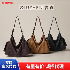 [Xi Mengyaoと同じスタイル] Qiu Zhen 植物タンニンなめしシープスキン フリーランス ホーボーバッグ ショルダー クロスボディバッグ 大容量 通勤バッグ 女性用