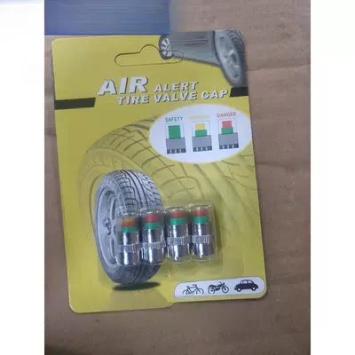 Alarm for Sedans, Anti-Explosion, Tire pressure monitoring system