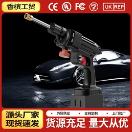 电链锯;割草机;洗车水枪