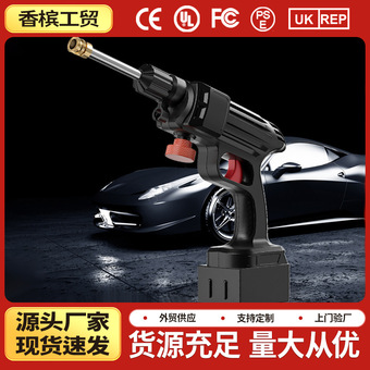 跨境园林高压洗车机无线家用充电式洗车专用神器锂电车载洗车水枪