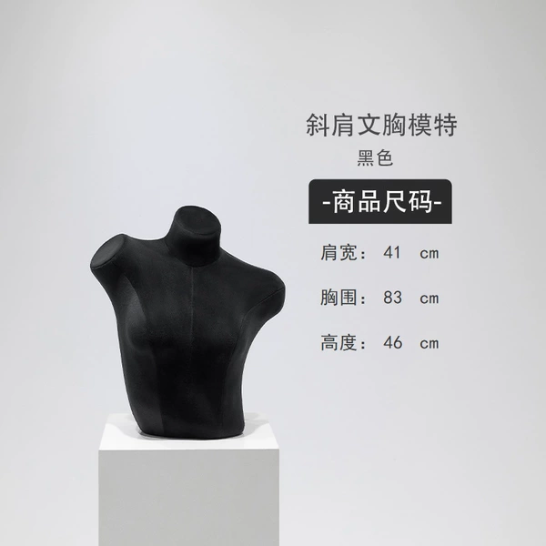 Bra, black velvet swan