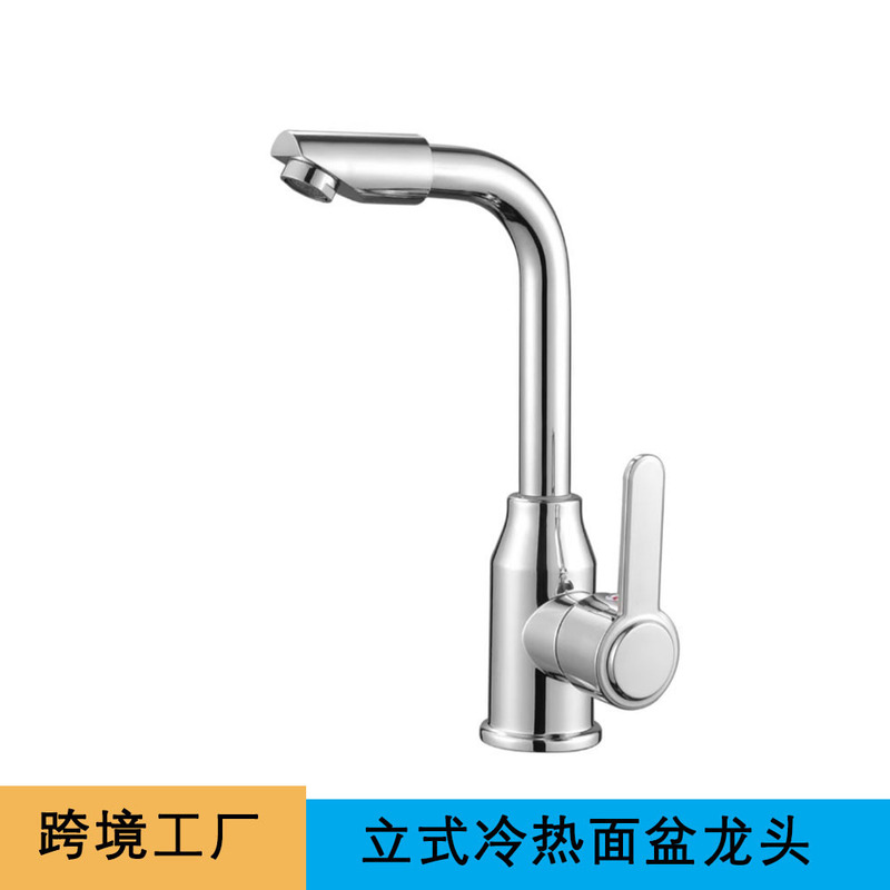 Cross-border factory-made basin faucet, two-in-one hot and cold water mixer, suitable for bathroom countertops and washbasins