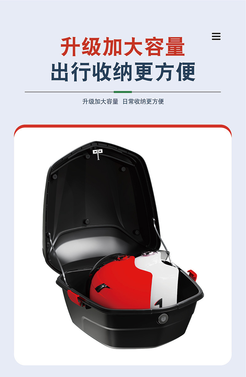 Electric car trunk motorcycle trunk semi-finished product detachable Emmayadi and other universal