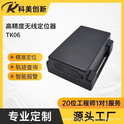 Single Beidou Car Locator 4g Smart Car Positioning Anti-Theft and Anti-Lost Tracker 6000 Mah Rechargeable (GPS Locator)