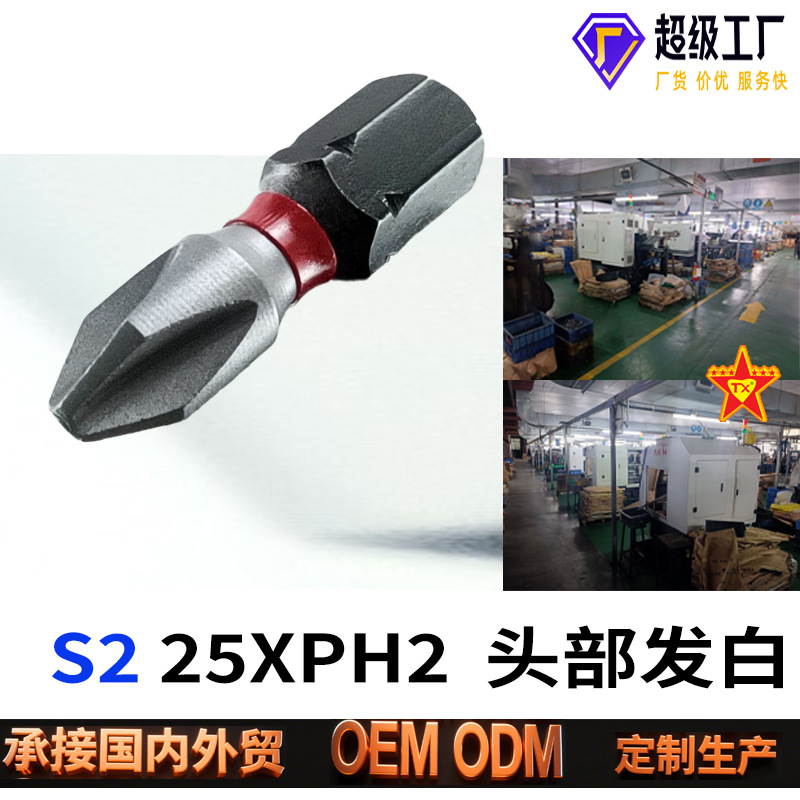 25s2����ֲƸ�ǿ��ǿ�ų����ͷ����˫ͷS2ǿ�ŷ�����ͷ��˿��ͷ