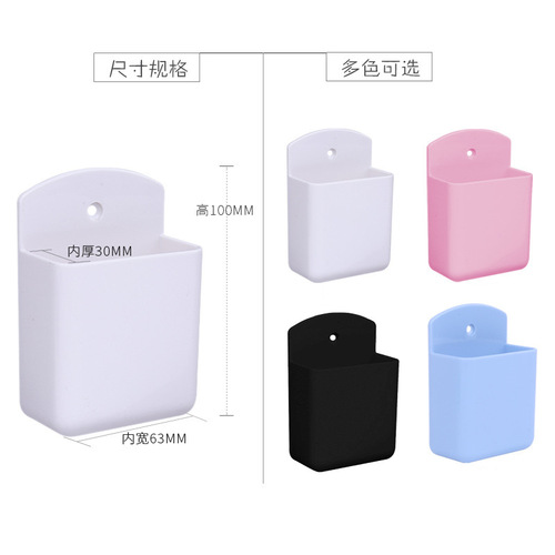 Wall-mounted storage box without drilling air conditioner TV remote control holder adhesive wall shelf living room storage rack