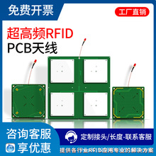 PCB�쾀�����lRFID�쾀SMA���l�쾀�ı������A�O��ƽ�����UHF