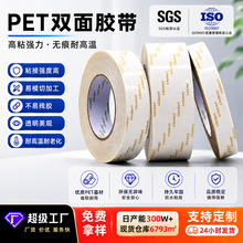�ʹ�6025�p���z�����o���p���z ��Ĥ�_�P�ʯ���̶�pet�p���z��