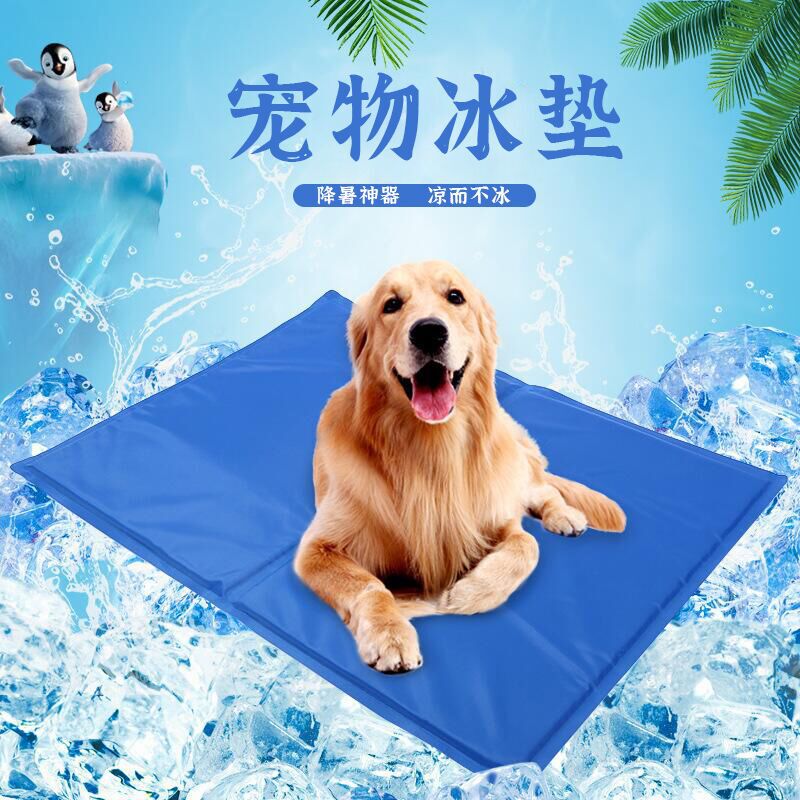国境を越えたペット用冷却マット、夏用犬用クールマット、ジェル冷却、洗濯可能、メーカー直送卸売|undefined