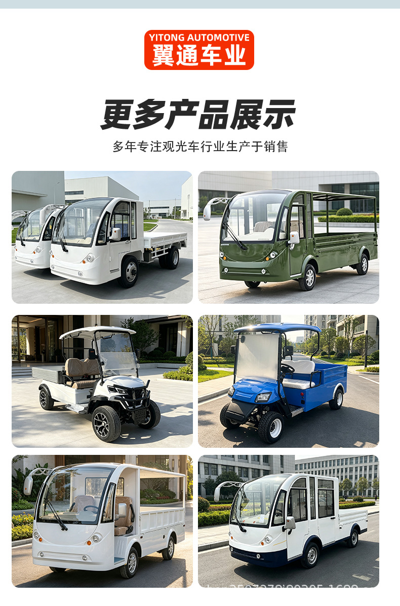 Electric truck with hydraulic tailboard, cargo transfer box-type truck, manufacturer's factory multi-functional electric freight vehicle