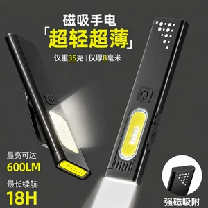 Cross-Border Hot-Selling Mini Aluminum Alloy Flashlight with Side Light, Portable Magnetic Led Work Light for Auto Repair