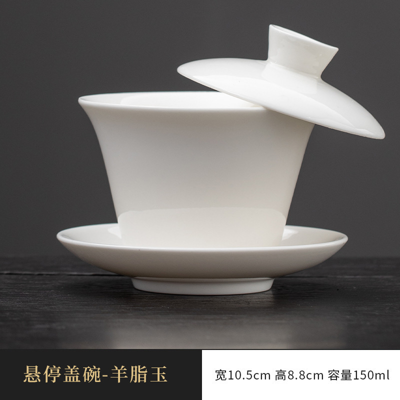 羊脂玉瓷三才盖碗可以悬停挂盖可旋转中式茶具家用泡茶碗带盖茶碗|undefined