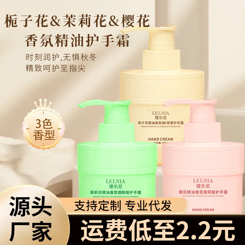 Flower Fragrance VeeE Hand Cream perfumado perdurable, hidratante, cuidado de manos, crema de manos, otoño y invierno, alta humectación