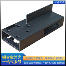佛山铝型材铝合金铝外壳钣金型材铝音响外壳电池电源盒加工定制