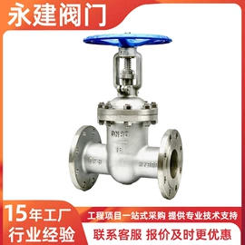 蝶阀;止回阀;闸阀