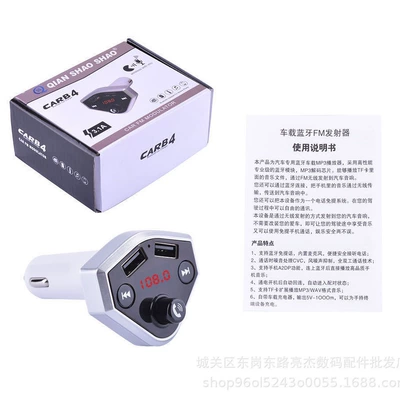 receiving lossless music car, Car mp3