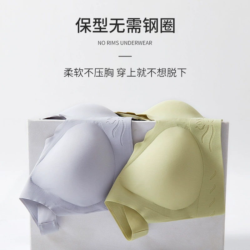 Wireless Thin Bra TAINVSHEN, latex seamless light-support, sizes M–2XL