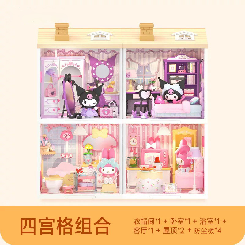 Rollife Ruo Lai Sanrio Escena pvcdiy Model House Super World Bloques de construcción ensamblados Juguetes Regalos para niños