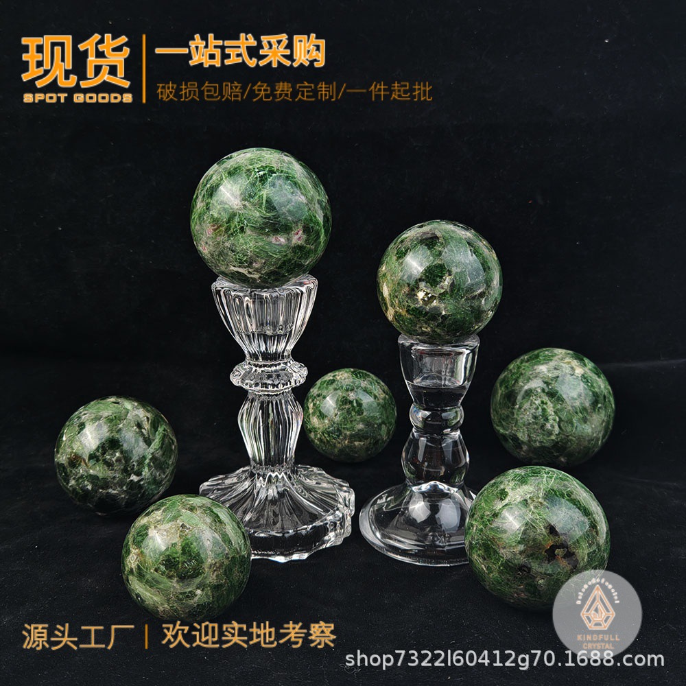 跨境热销天然透辉石球原石打磨水晶球能量球风水球水晶工艺品批发