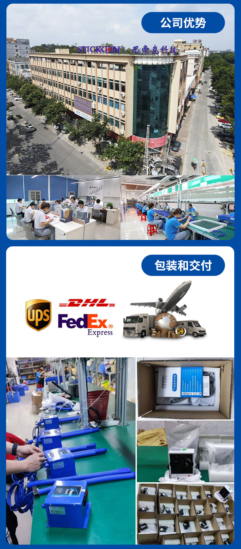 ST501A离子风铜棒 4