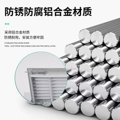 Factory direct sales aluminum alloy fixed louver air outlet exterior wall decoration rainproof central air conditioning outlet heating cover