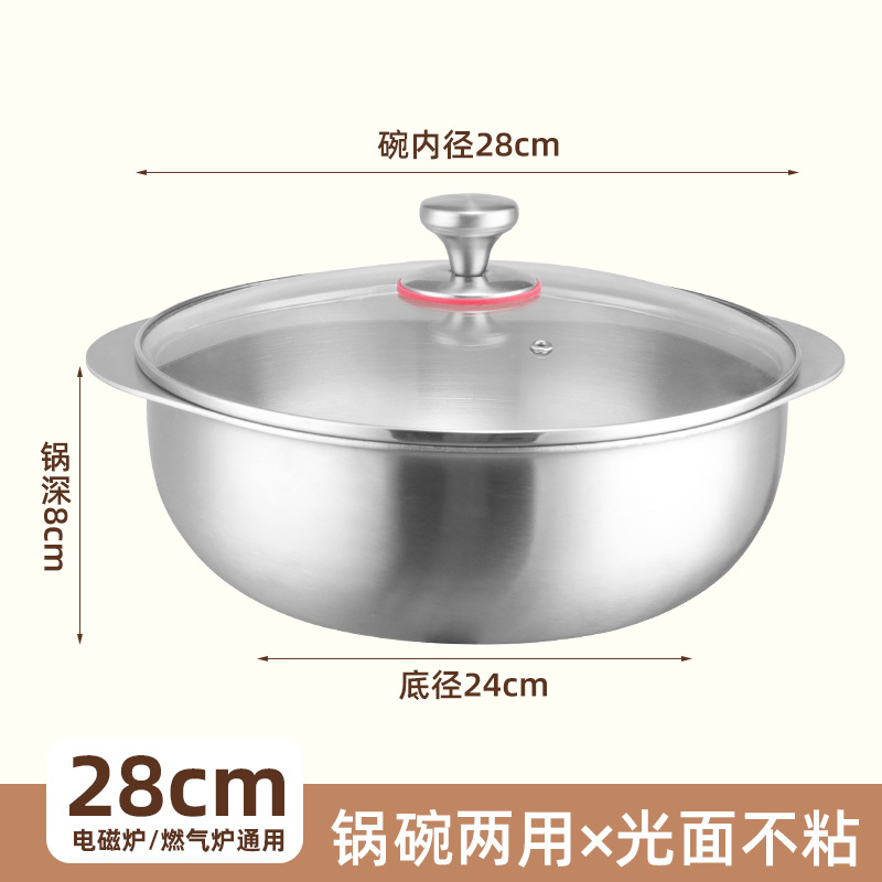 Yego304 tazón de acero inoxidable tazón de ensalada espesado mariscos tazón de sopa de sopa de cocina de cocina de doble oreja no pegajoso horno magnético adecuado